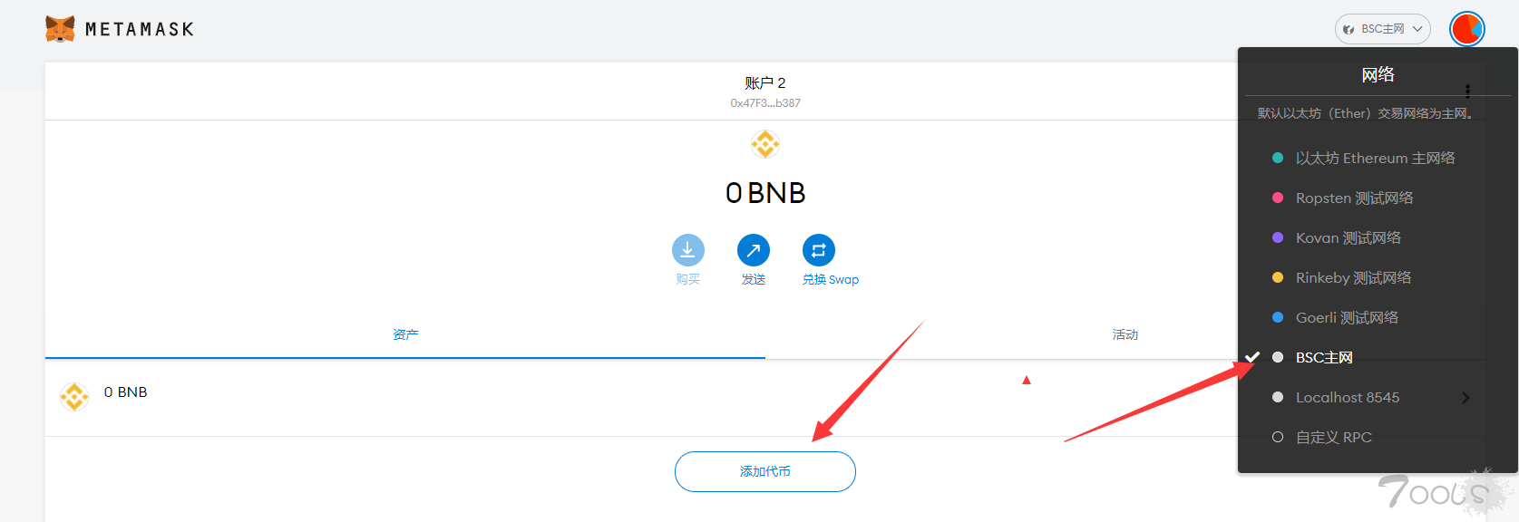 [小狐狸钱包充币]狐狸钱包怎么买币