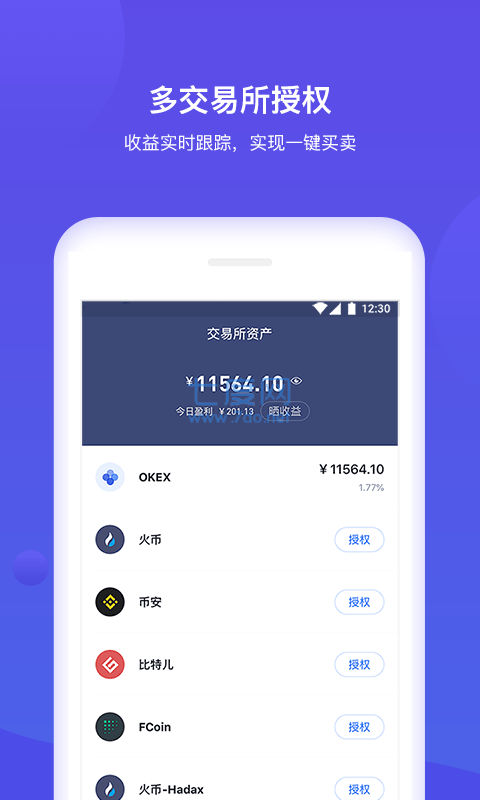 tp钱包137版本的简单介绍