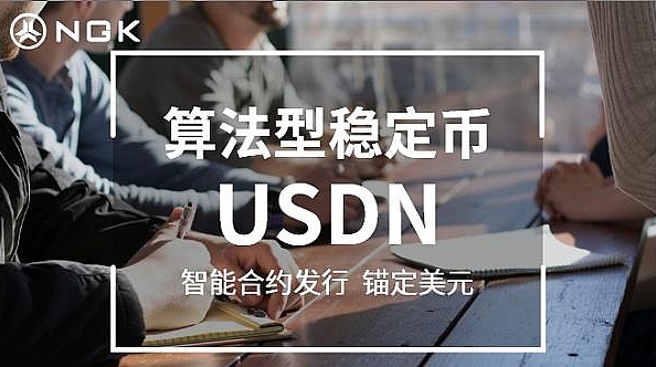 [交易usdt合法吗]usdt国内交易合法吗