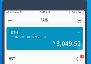 [imtoken软件下载]imtoken官网下载app