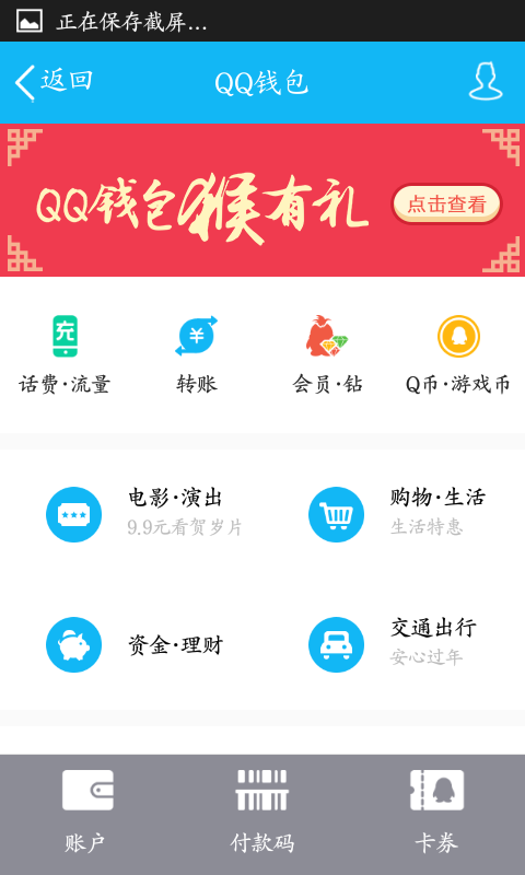 hideout钱包安卓版的简单介绍