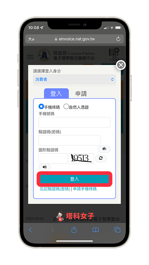 [苹果手机钱包打不开]苹果手机钱包打不开呢