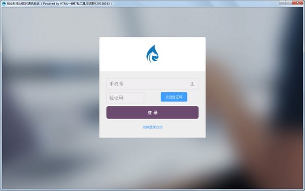 [im软件下载]im钱包怎么下载