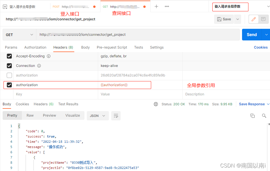 包含token官网下载test的词条