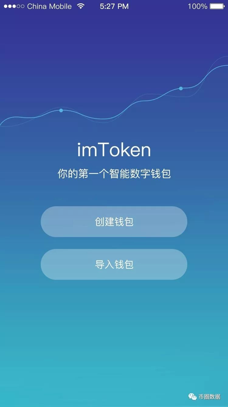 [imtoken官方安卓下载]imtoken官方安卓下载安全吗