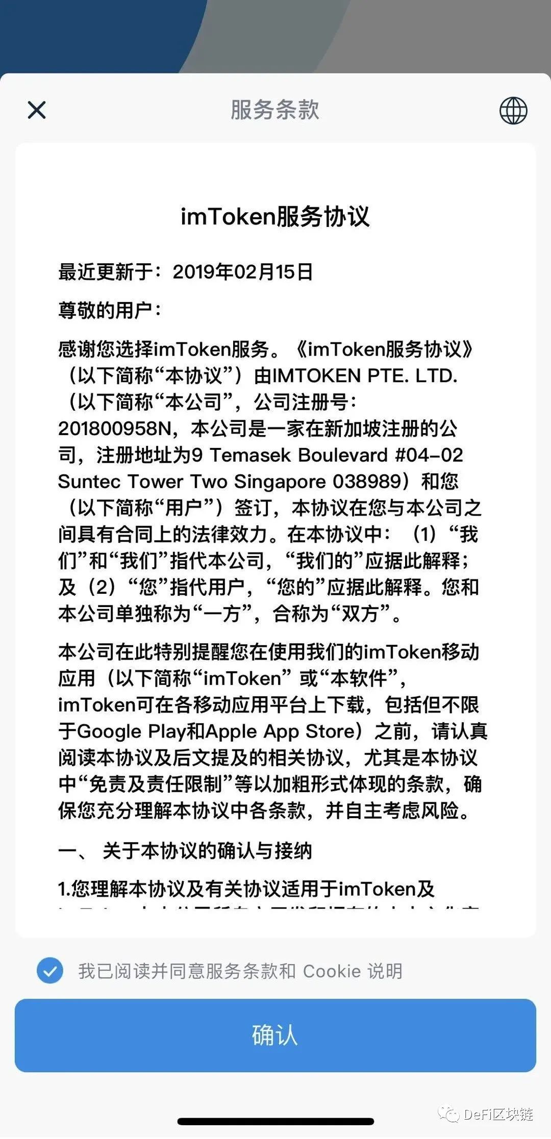 [官网imToken钱包安卓版下载]下载imtoken钱包app中国版