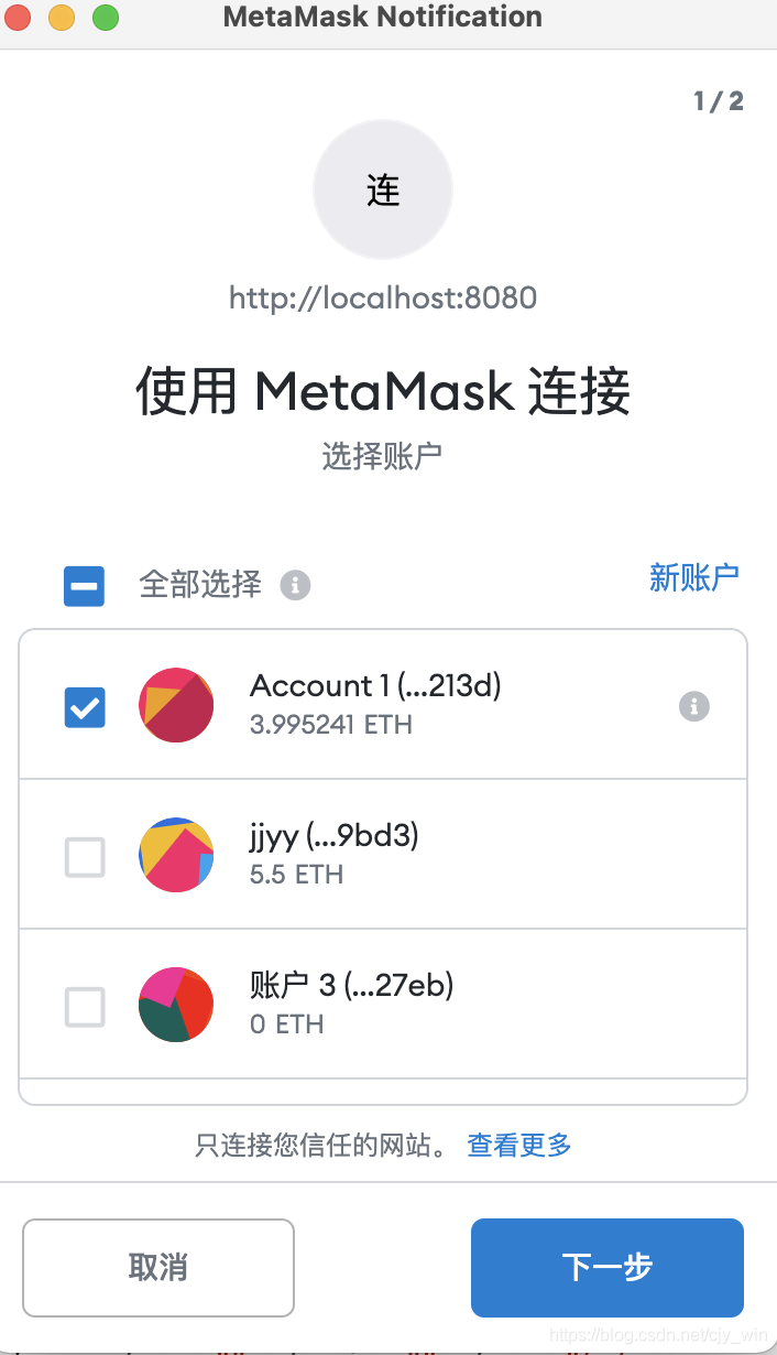 [metamask手机钱包中文版]metamask钱包安卓手机版中文版