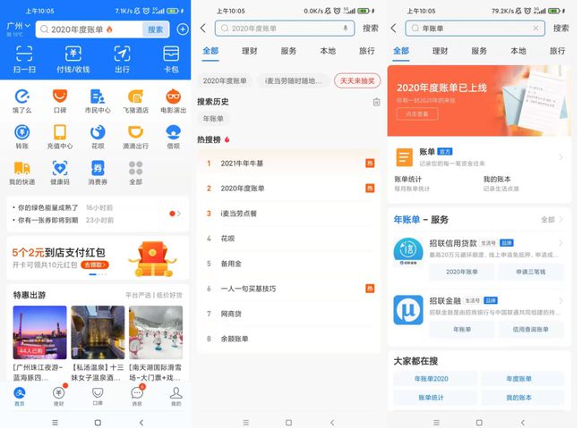 [购宝钱包app官网下载安装]购宝钱包app官网下载安装安卓