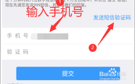 [虚拟号码接收短信验证码]虚拟号码接收短信验证码平台
