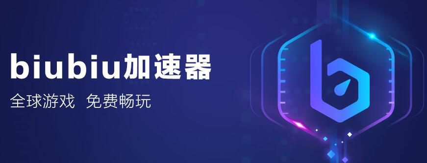 包含Telegram专用免费加速器的词条