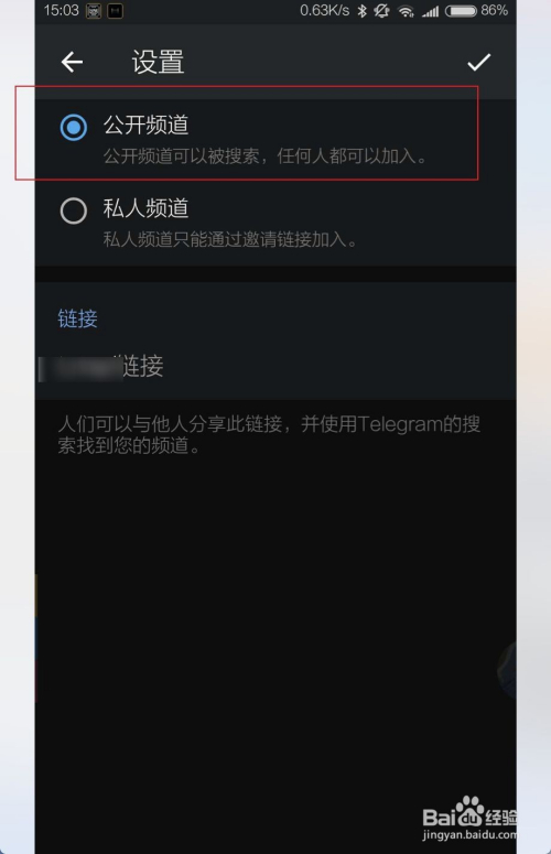 [Telegram怎么解除限制]Telegram怎么解除频道限制
