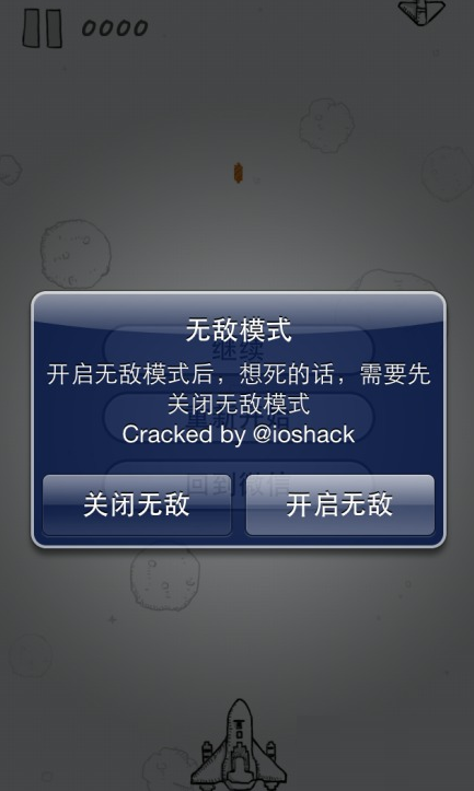 [苹果飞机聊天软件]苹果飞机聊天软件怎么设置中文