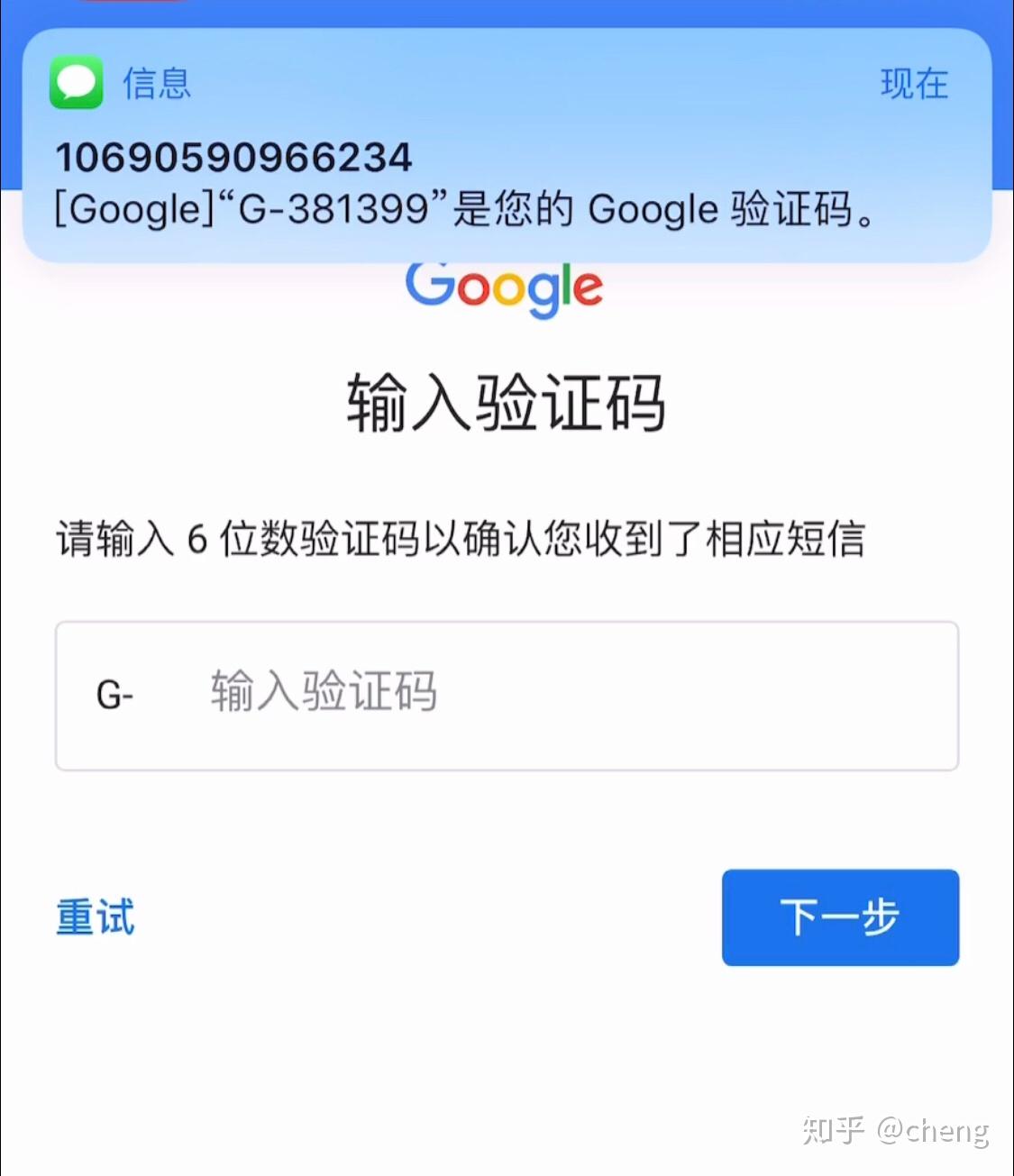 [谷歌账号注册]谷歌账号注册花钱吗