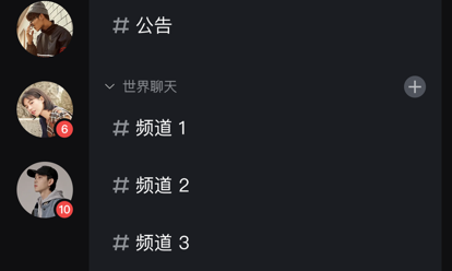 [电报社交平台怎么用]网上说的电报聊是什么
