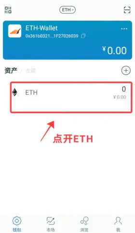 包含imtoken代币如何转到交易所的词条