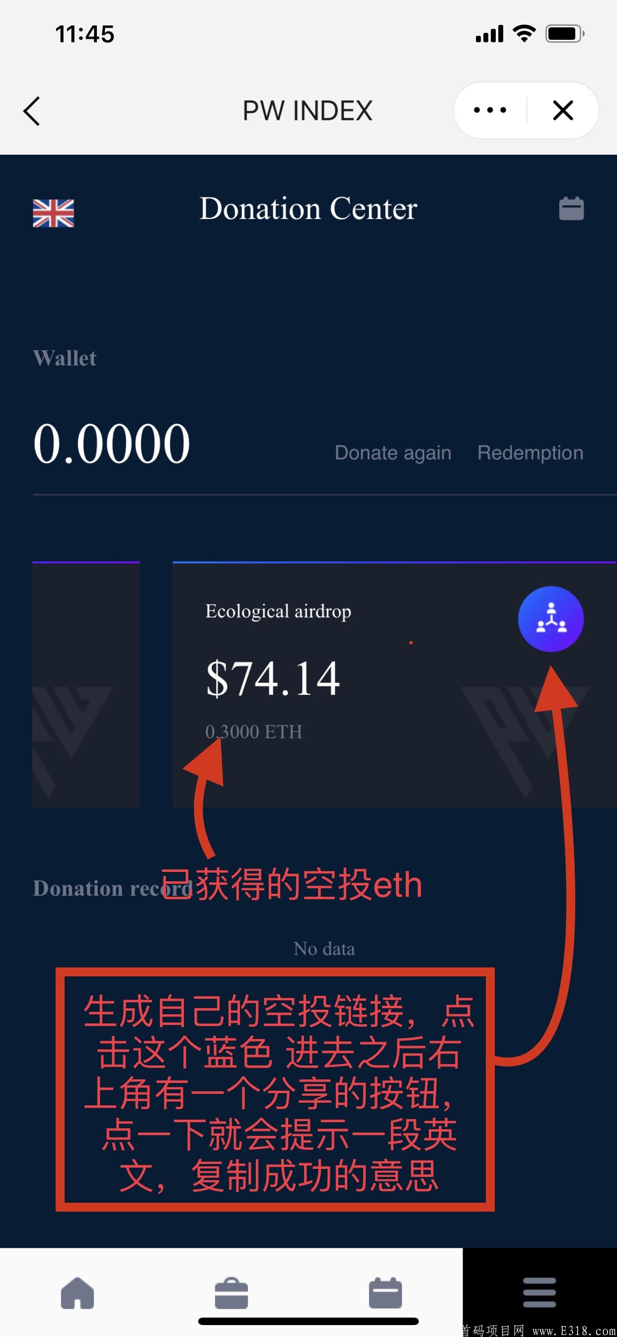 [imtoken钱包有客服吗?]imtoken钱包如何联系在线客服?
