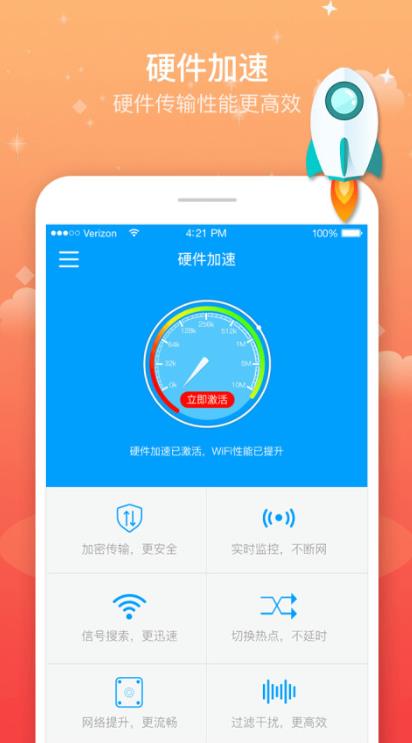 [纸飞机加速器下载安卓]纸飞机加速器下载安卓中文版