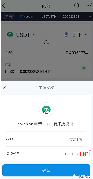 [imtoken安卓版app软]imtoken 20版安卓版官网
