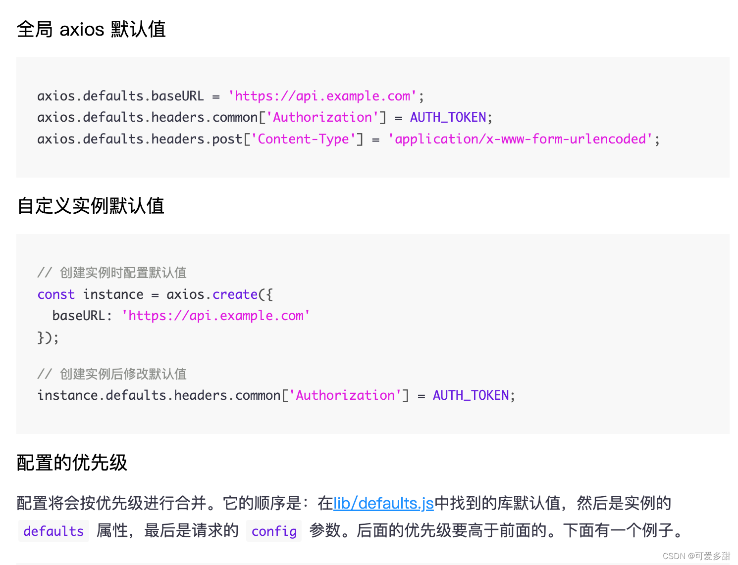 tokenall官网的简单介绍