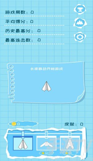 美国纸飞机聊天软件-最近很火的纸飞机聊天软件是什么