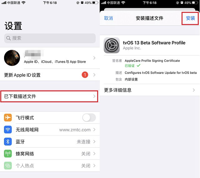 苹果手机怎么下载飞机中文版-苹果手机怎么下载飞机中文版加速器