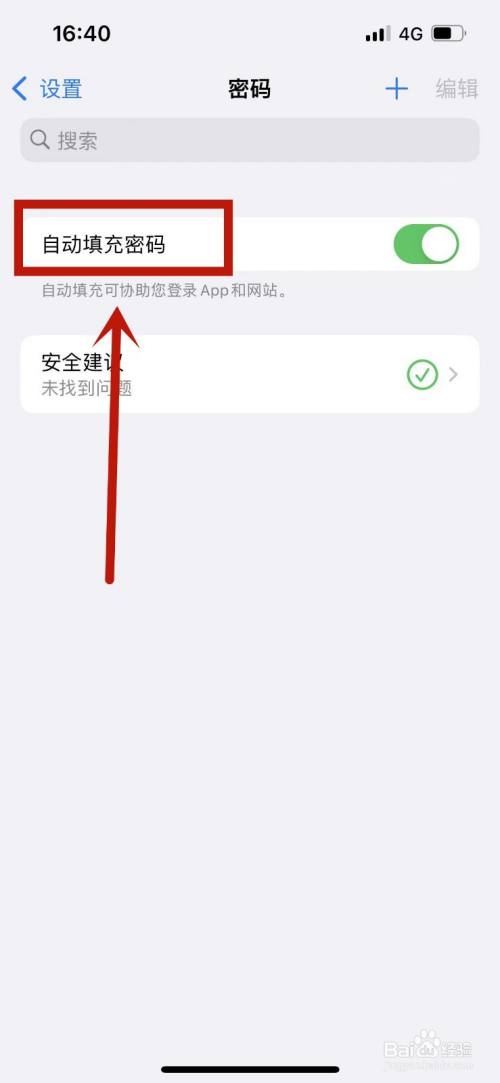 iPhone纸飞机收不到验证短信-纸飞机app为什么我的手机号不发验证码