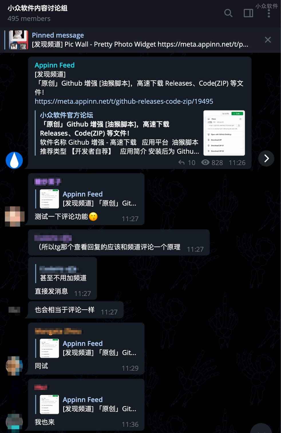 包含telegram进不去讨论组一直转圈的词条