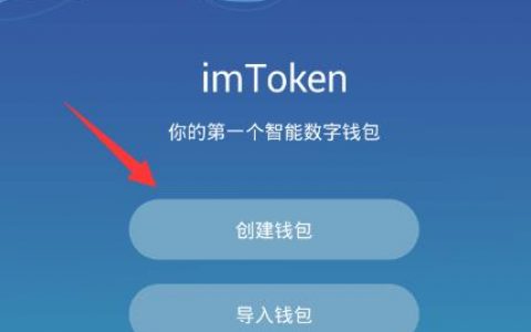 imtoken钱包eth-imtoken钱包eth提到交易所
