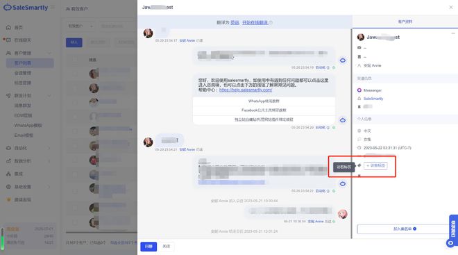messenger需要梯子吗-用messenger聊天免费吗