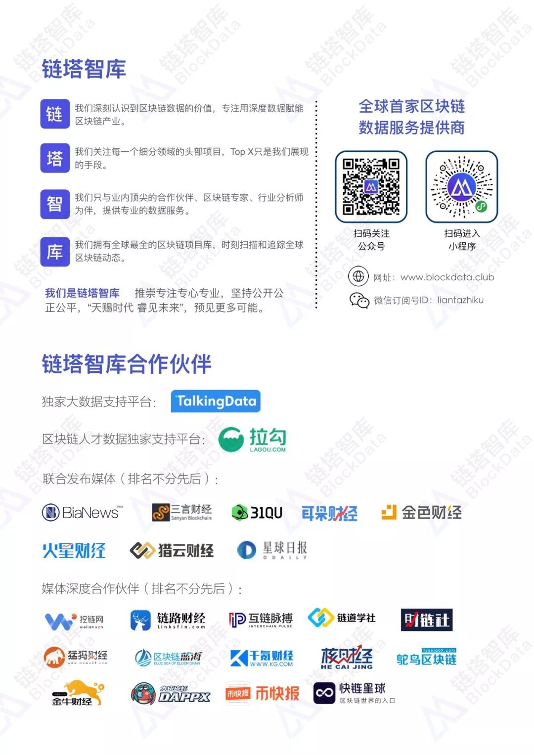永旗区块链和uvtoken的关系-浙江永旗区块链科技有限公司上市了吗