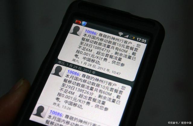 只收短信的虚拟手机号-只收短信的虚拟手机号怎么办