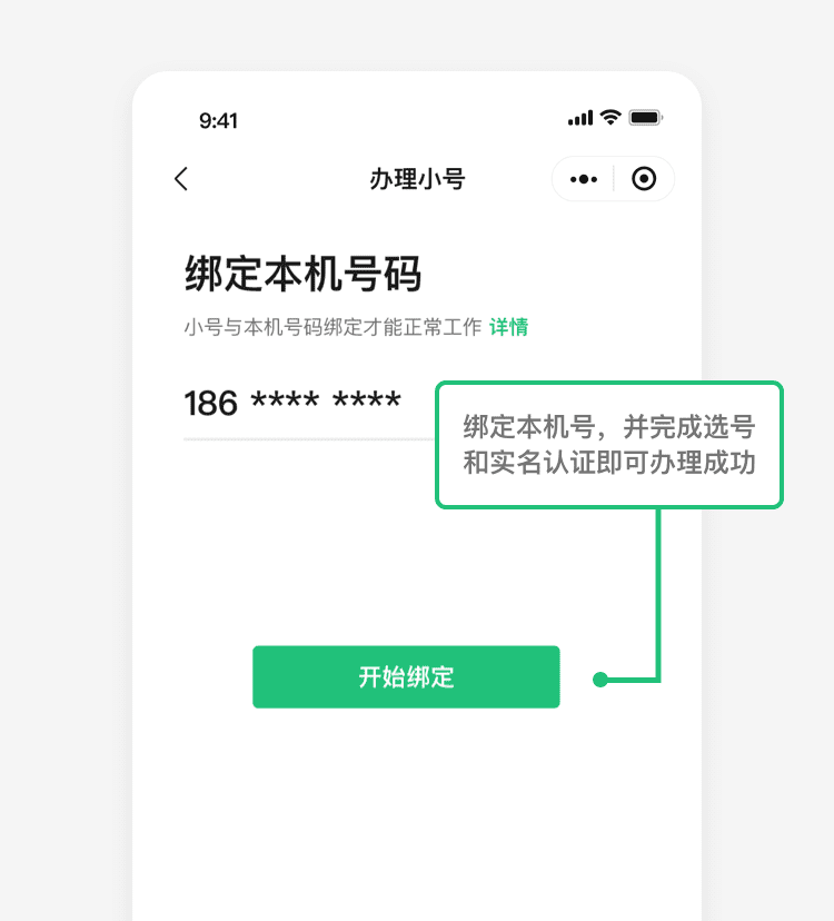 只收短信的虚拟手机号-只收短信的虚拟手机号怎么办