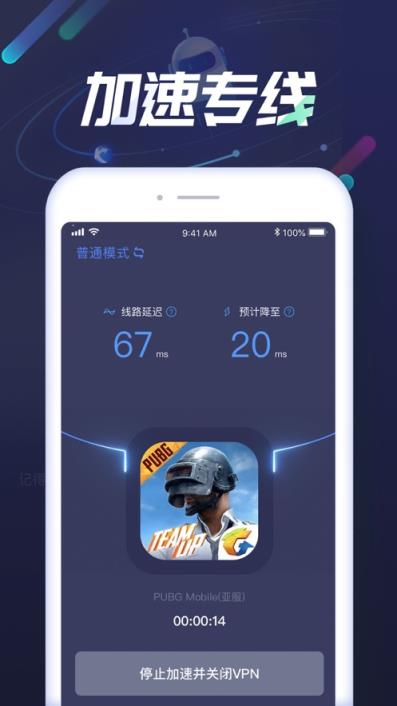 黑豹vp(永久免费加速器下载官网的简单介绍