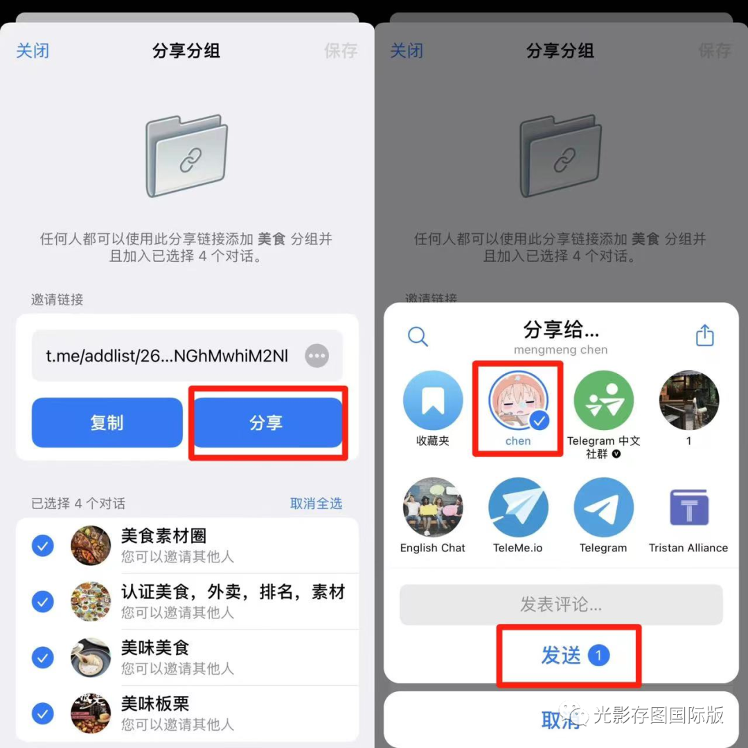 Telegram怎么加群组-telegraph群组搜索器