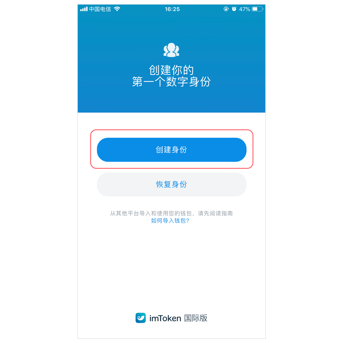 imtoken钱包下载安卓1.0-imtoken钱包下载安卓最新版本官网