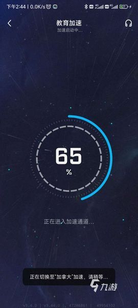 biubiu加速器-biubiu加速器有什么用
