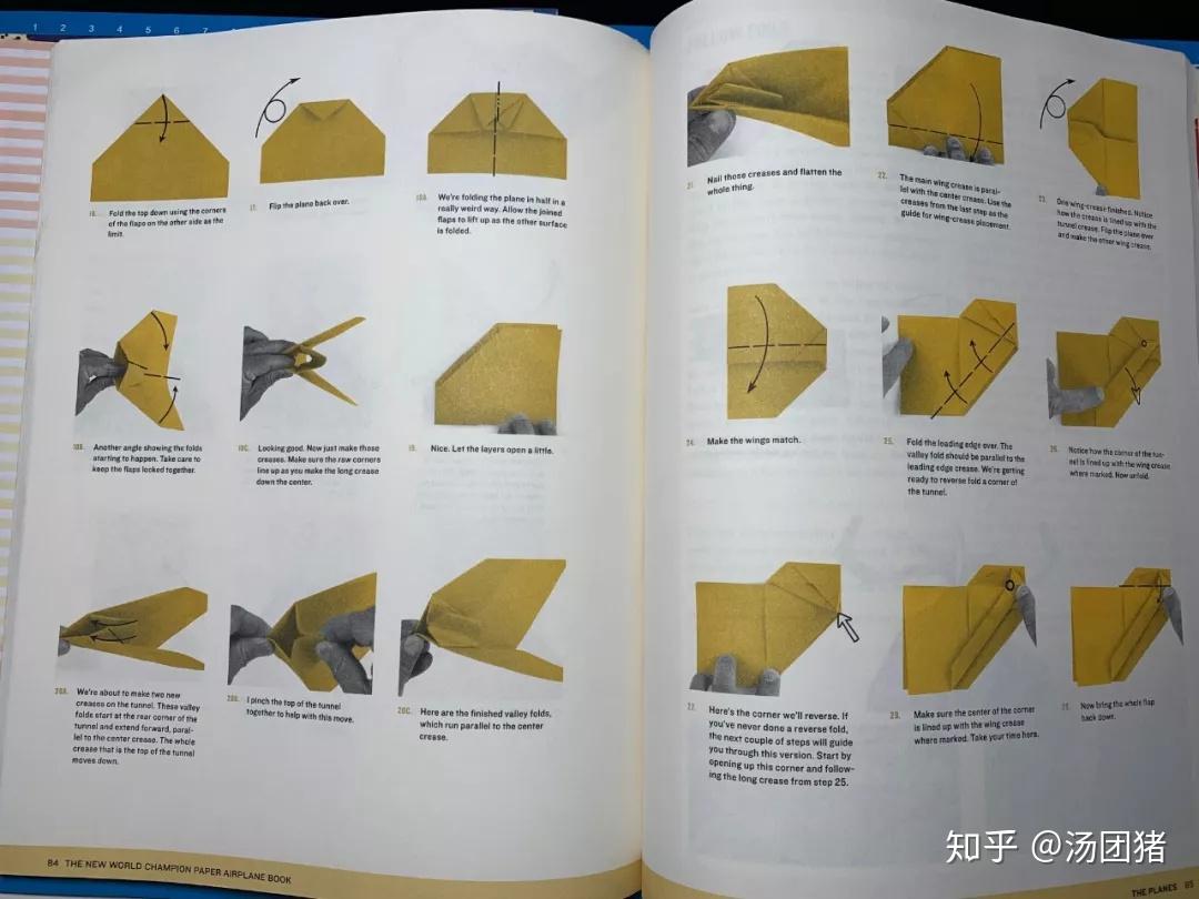 纸飞机怎么调成中文版-纸飞机怎么调成中文版了视频