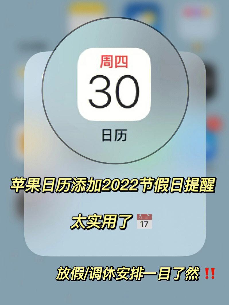 关于苹果手机telegreat中文怎么设置2022的信息