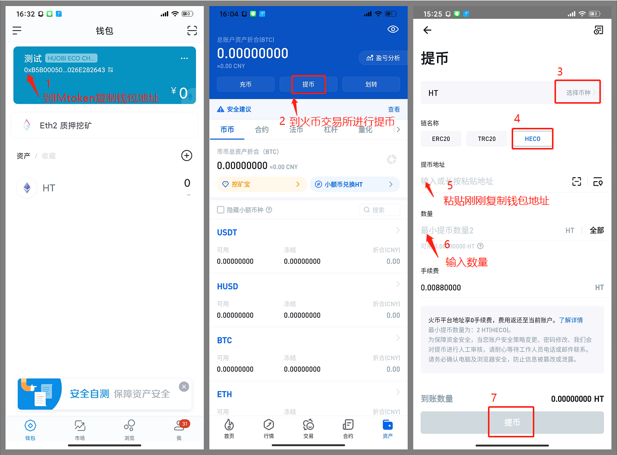 imtoken钱包被盗原理-imtoken币被盗找回案例