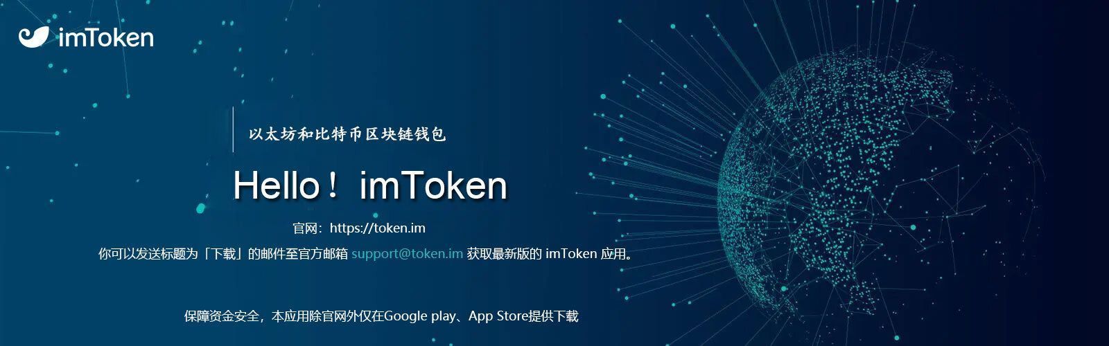imtoken安全码-imtoken的密钥在哪儿