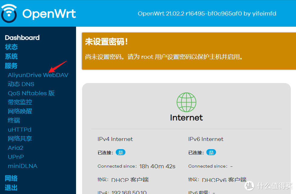 token登录器-token登录器怎么用