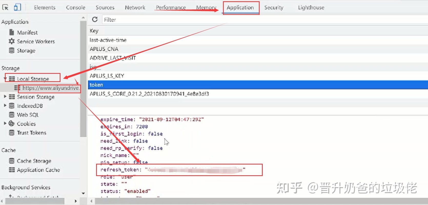 token登录器-token登录器怎么用