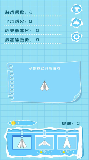 纸飞机安卓注册教程-纸飞机软件手机注册教程