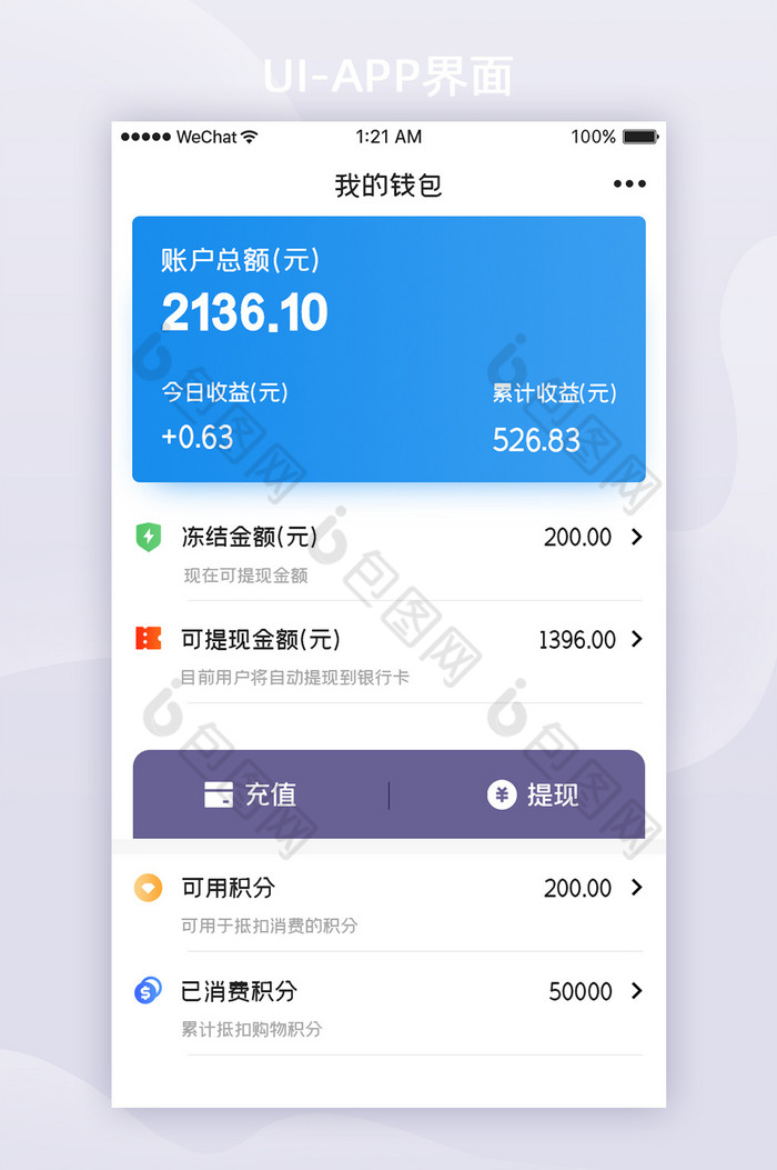 关于gopay钱包app下载官网2020的信息