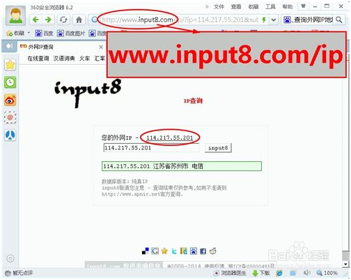 关于苹果telegreat代理连接ip的信息