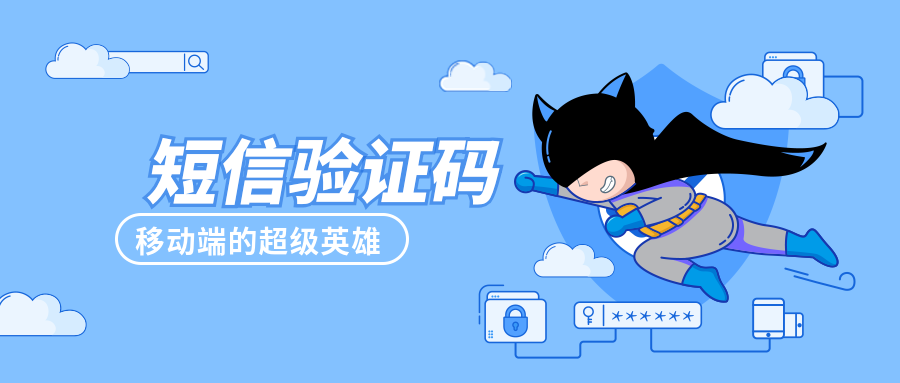 小飞机收不到验证码-注册小飞机收不到验证码