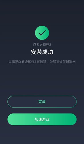 飞机加速器app官方下载-黑豹vp永久免费加速器下载