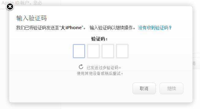 下载软件收不到验证码,怎么办-下载软件收不到验证码,怎么办呀