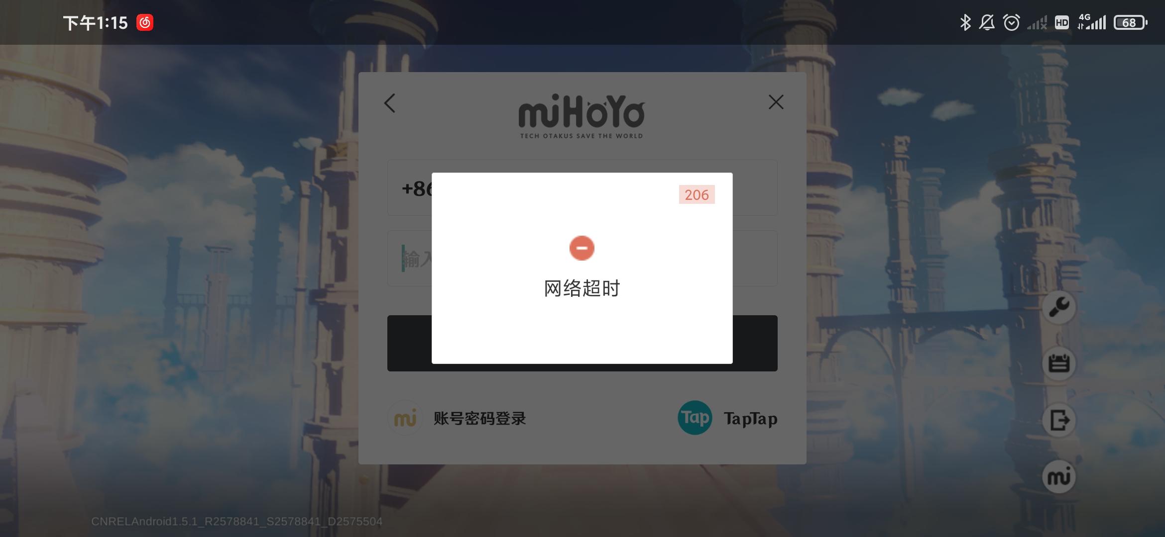 下载软件收不到验证码,怎么办-下载软件收不到验证码,怎么办呀