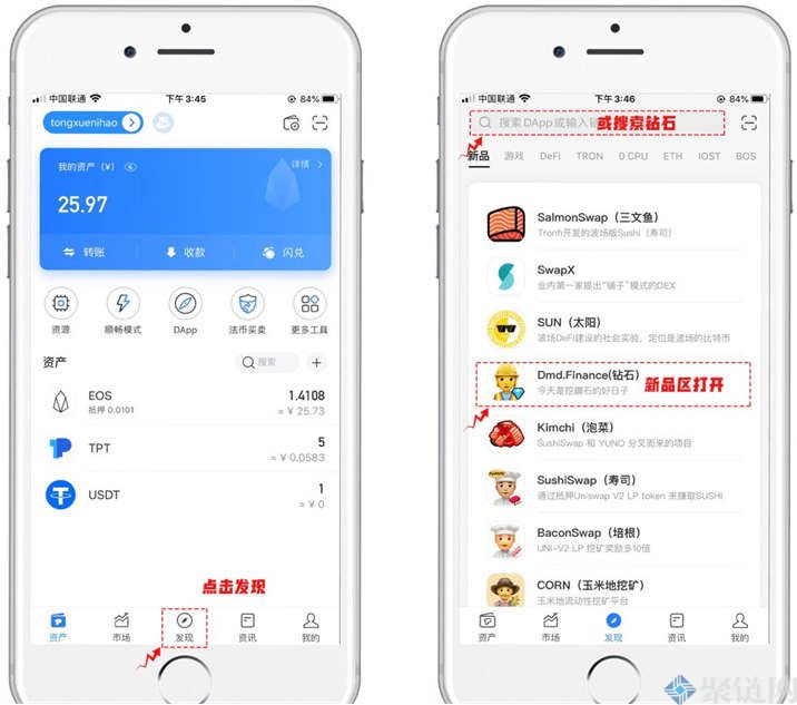 2022年TP钱包-2022年tp钱包常见骗局汇总
